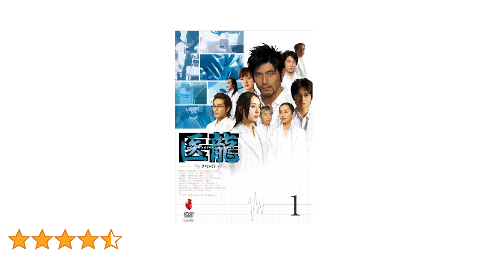 DVD 医龍 Team Medical Dragon 4 全6巻 全巻 Amazon.co.jp: 医龍 ~Team Medical Dragon~ [レンタル落ち] (全6